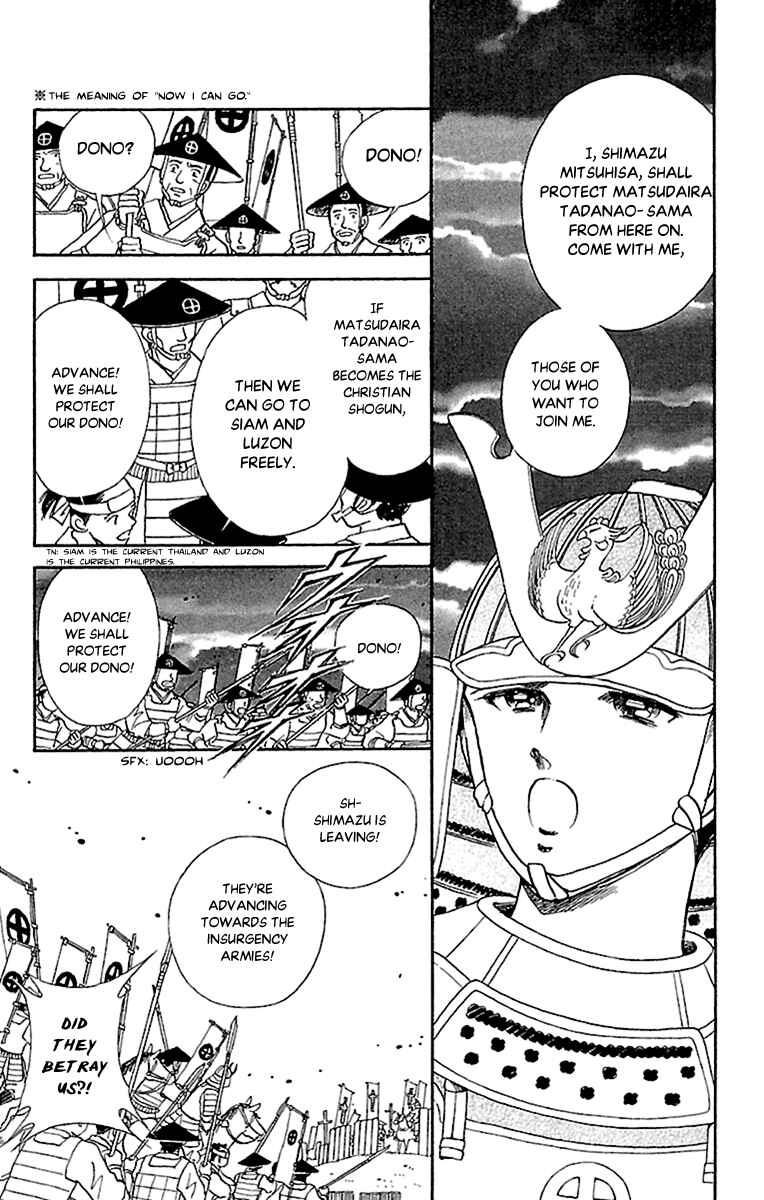 Page 22 Chapter 55 Amakusa 1637