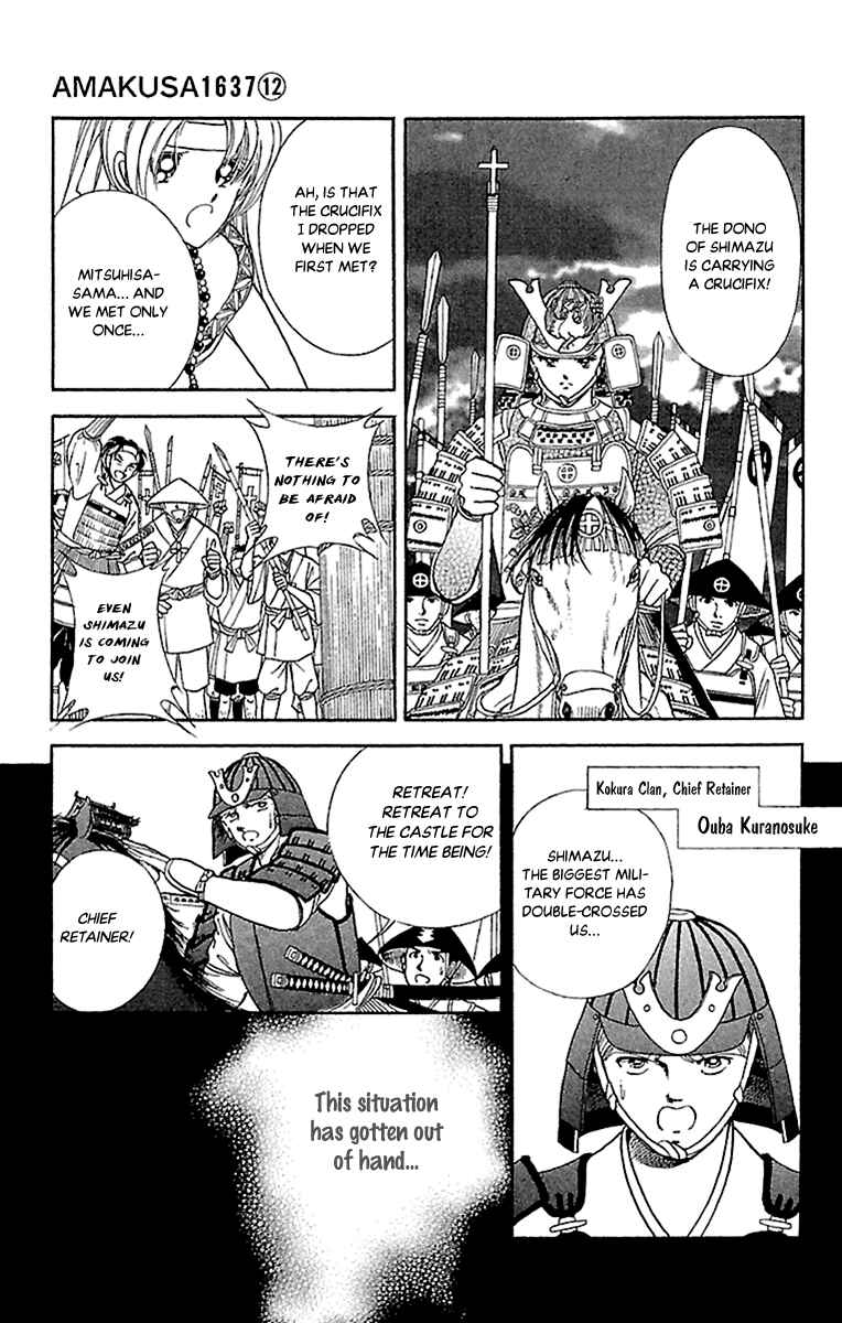 Page 23 Chapter 55 Amakusa 1637