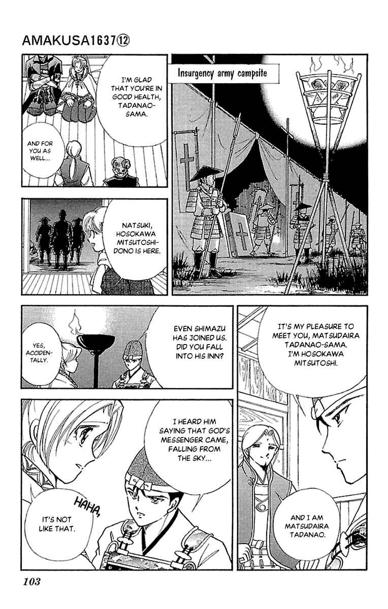 Page 25 Chapter 55 Amakusa 1637