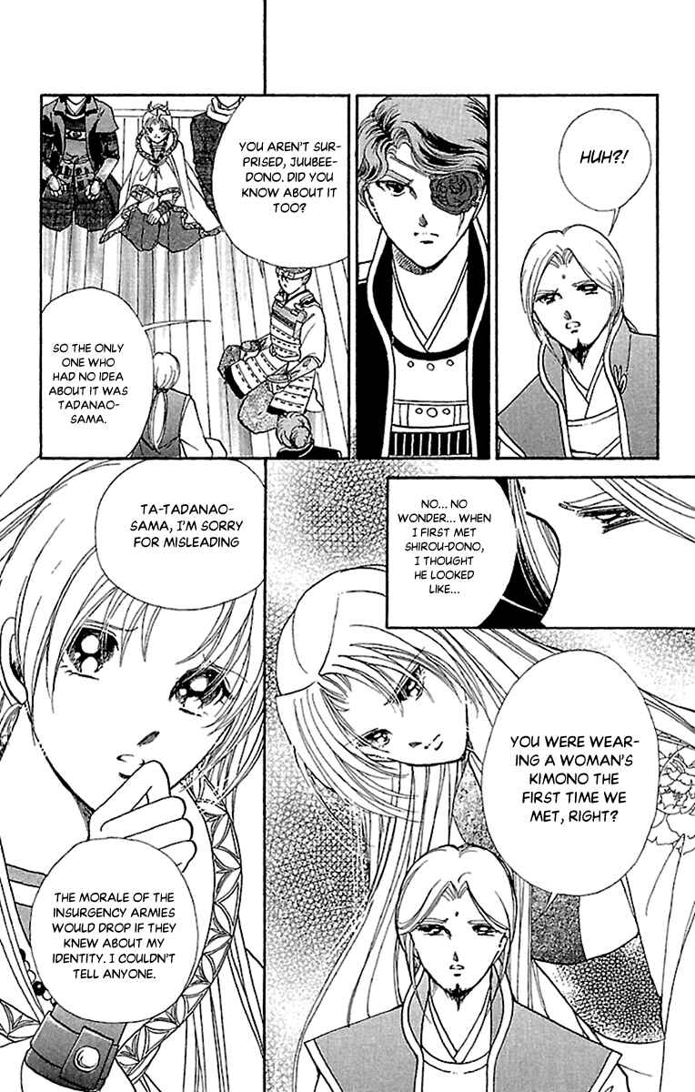 Page 27 Chapter 55 Amakusa 1637