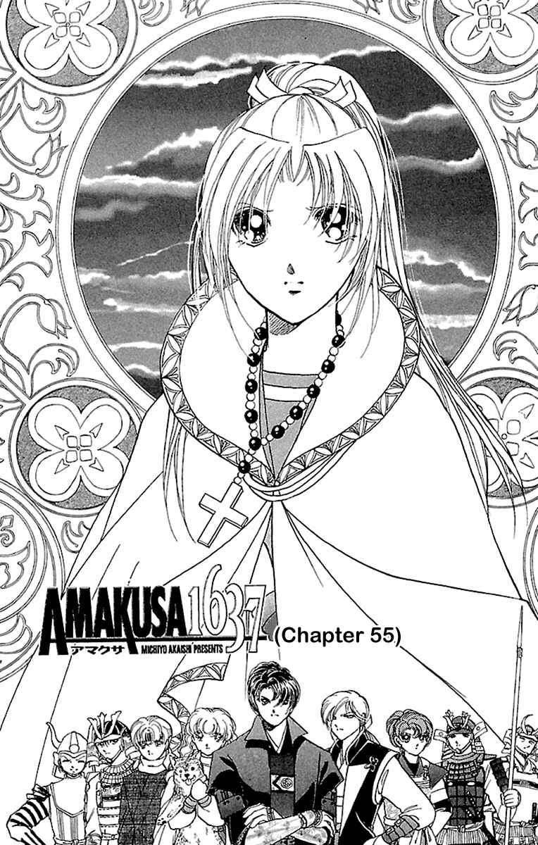 Page 3 Chapter 55 Amakusa 1637