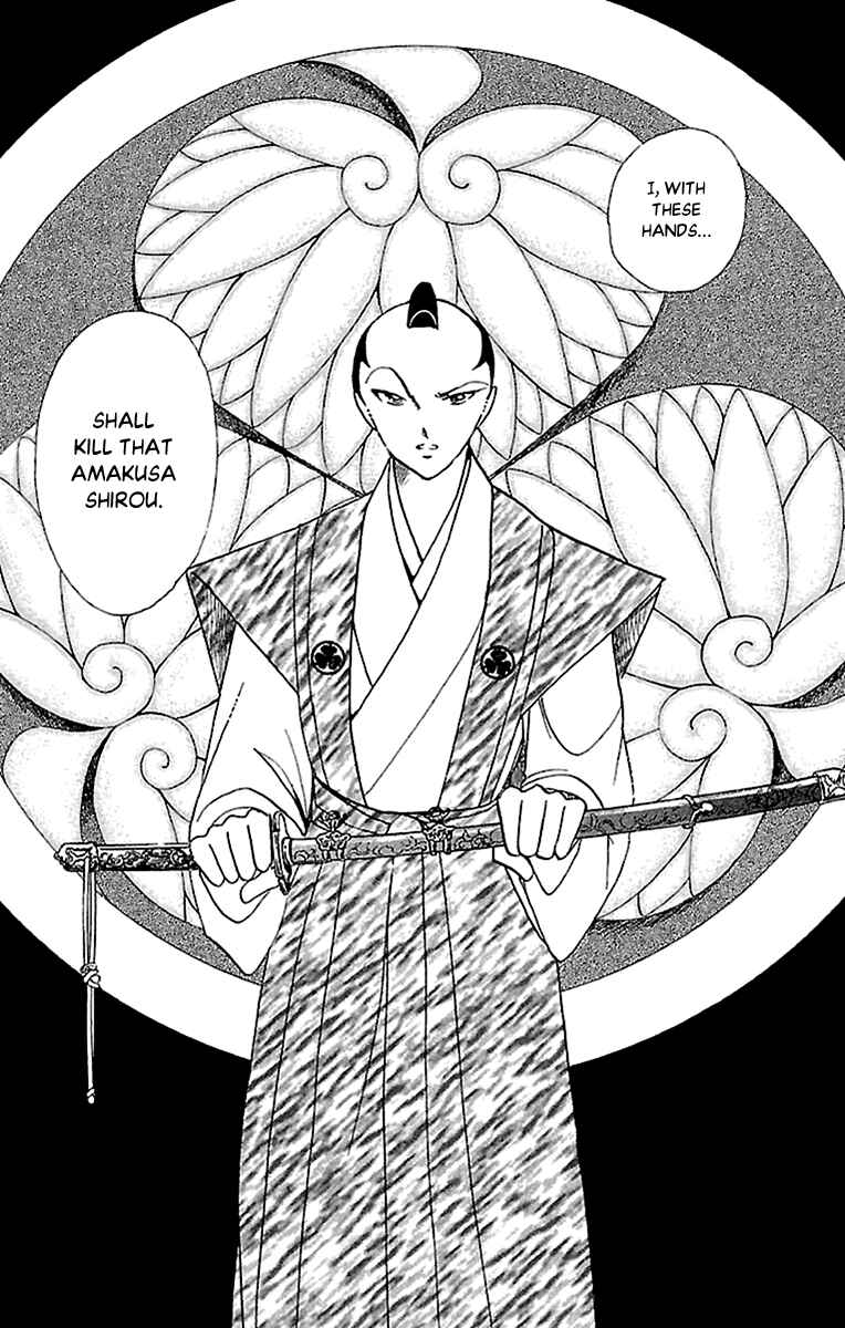 Page 33 Chapter 55 Amakusa 1637
