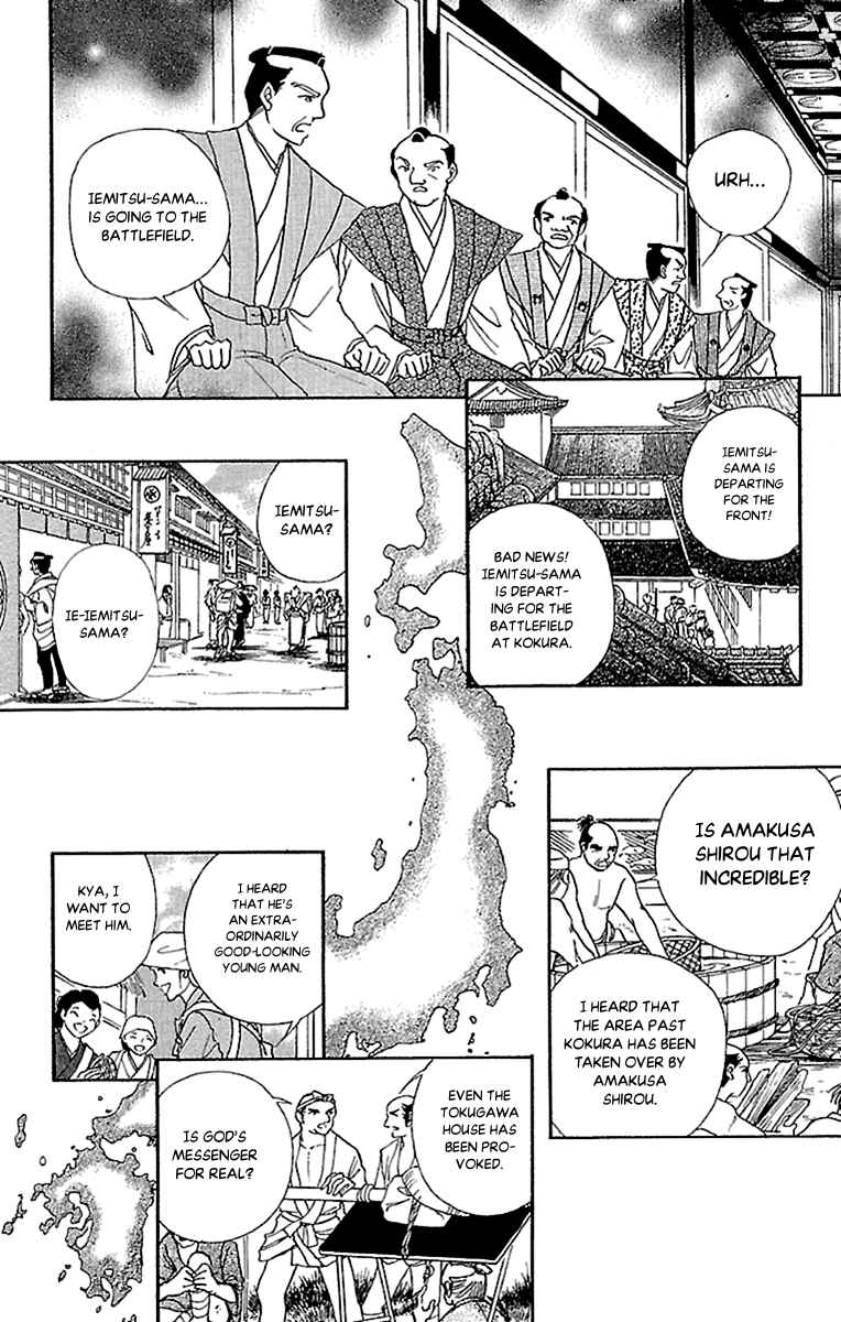 Page 34 Chapter 55 Amakusa 1637