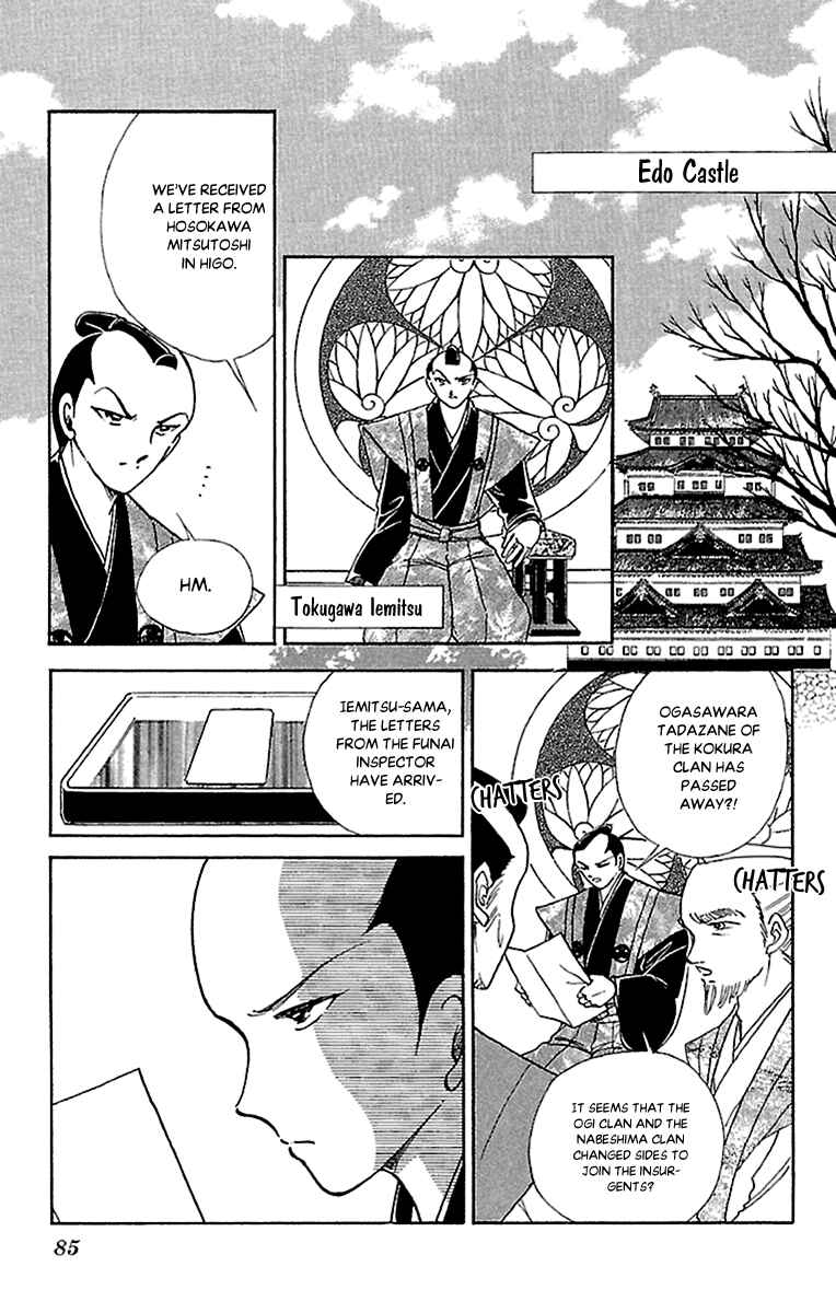 Page 7 Chapter 55 Amakusa 1637
