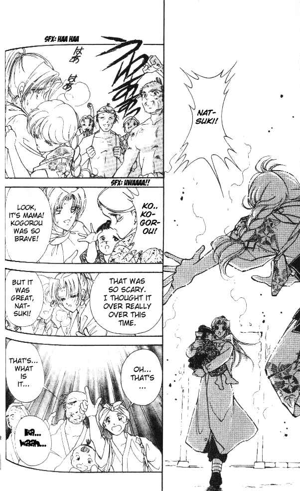 Page 25 Chapter 3 Amakusa 1637