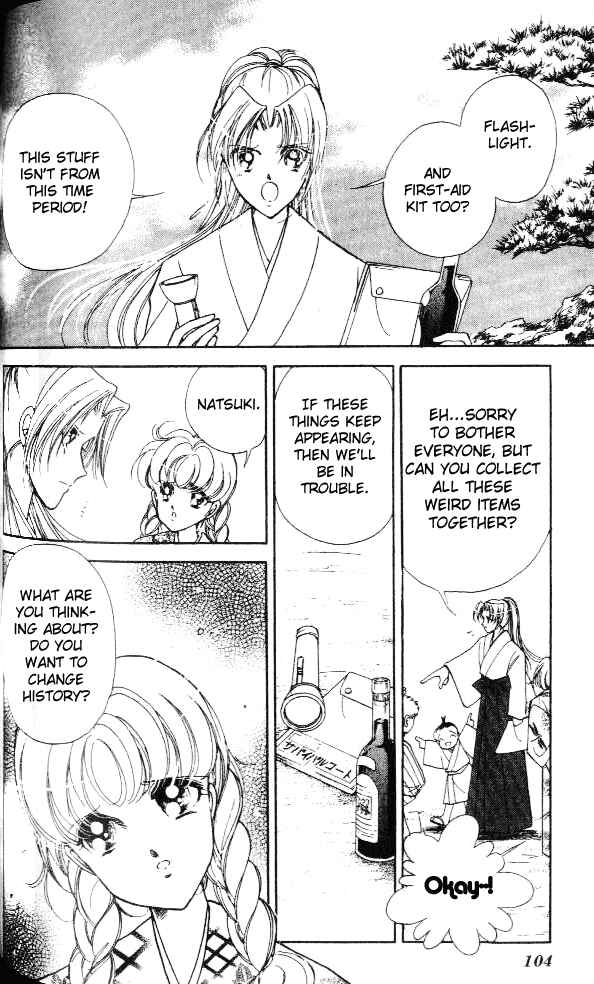 Page 7 Chapter 3 Amakusa 1637