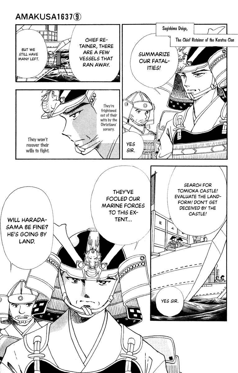Page 10 Chapter 41 Amakusa 1637