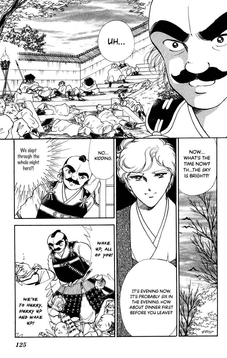 Page 12 Chapter 41 Amakusa 1637