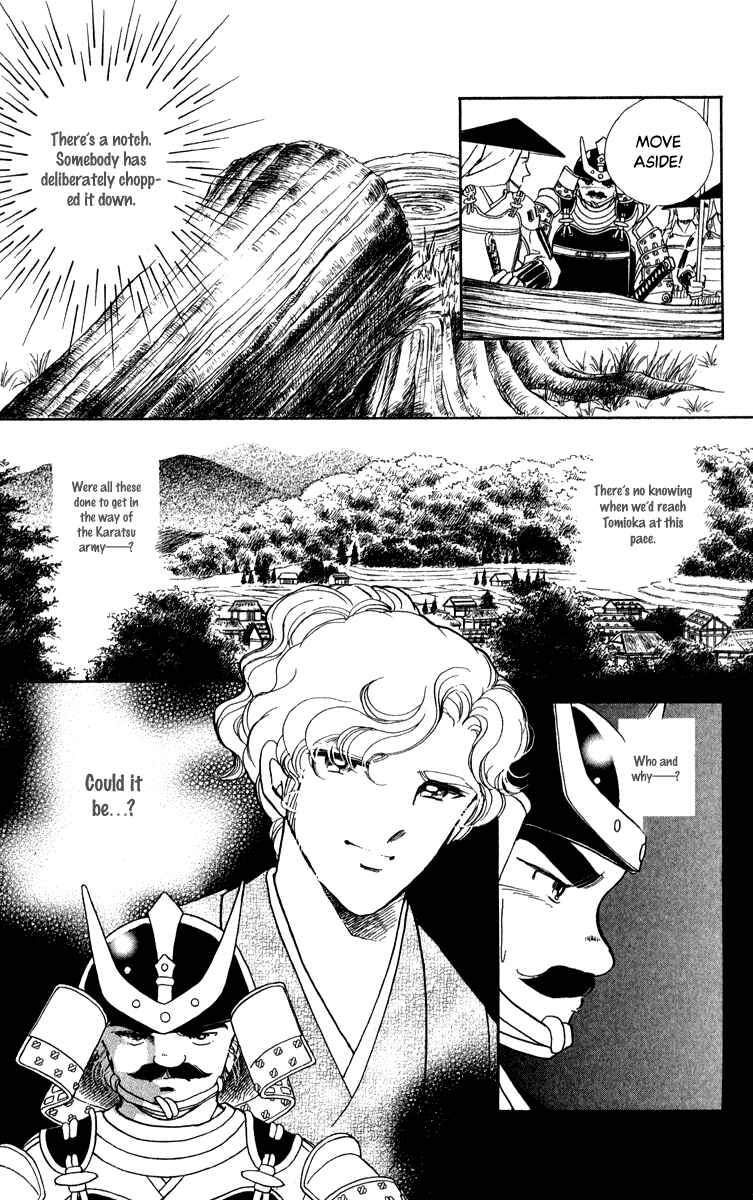 Page 16 Chapter 41 Amakusa 1637