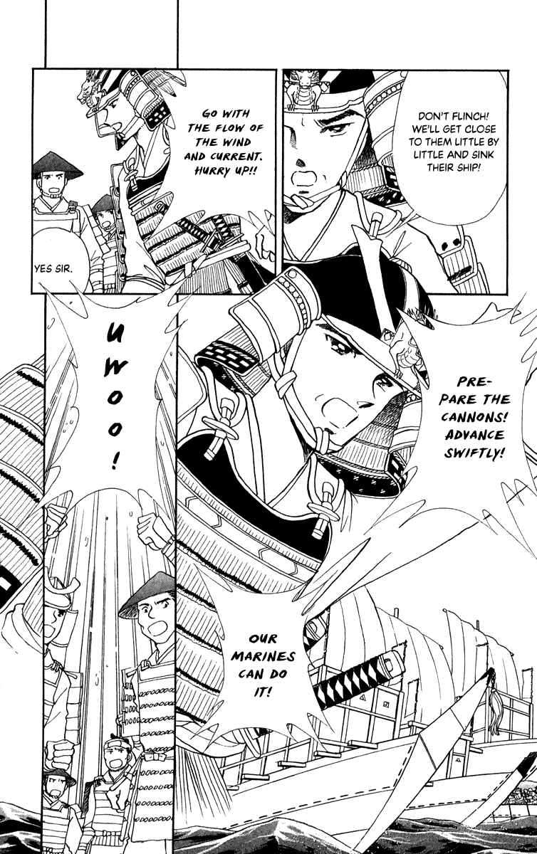 Page 27 Chapter 41 Amakusa 1637
