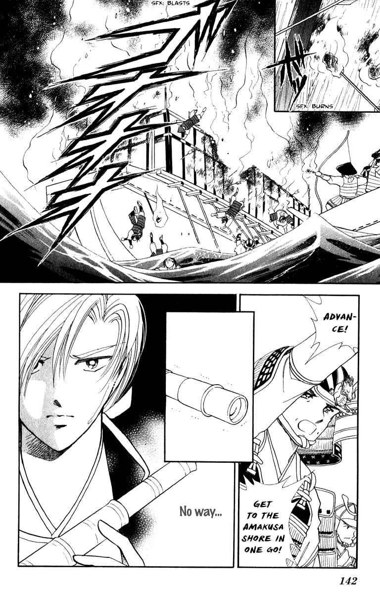 Page 29 Chapter 41 Amakusa 1637