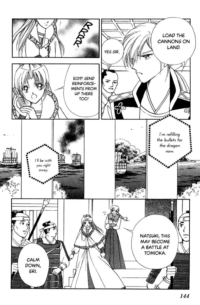 Page 31 Chapter 41 Amakusa 1637