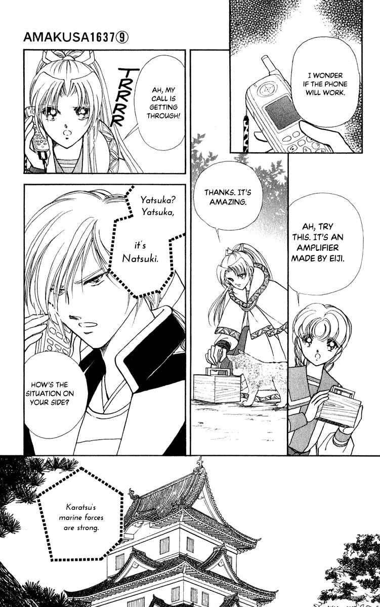 Page 6 Chapter 41 Amakusa 1637