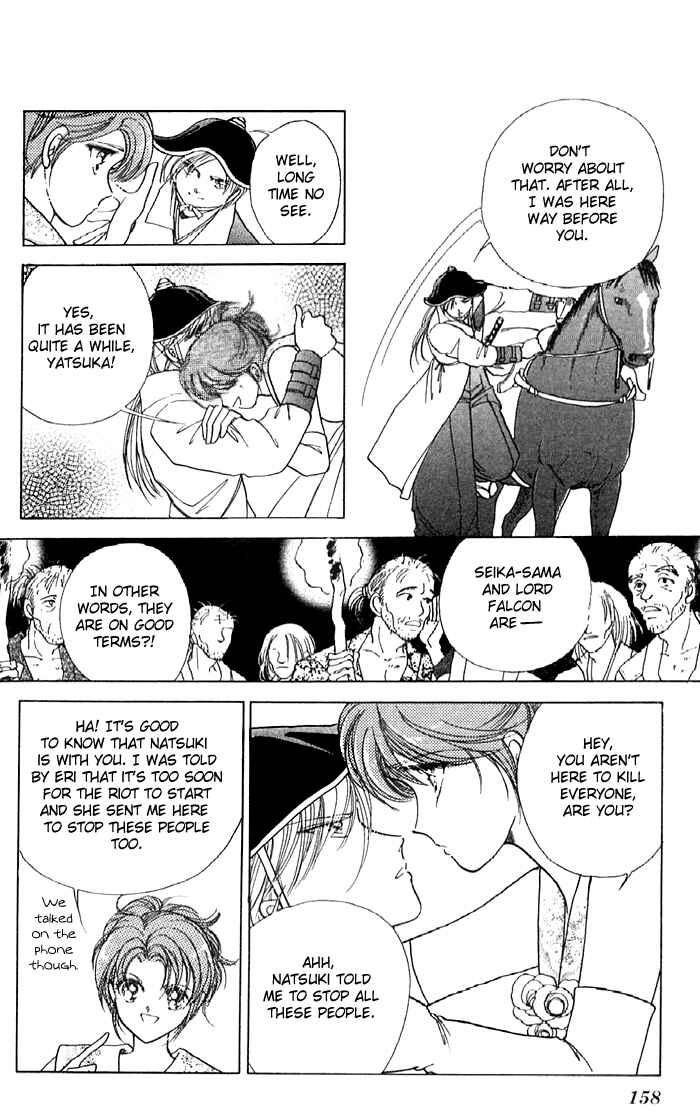 Page 14 Chapter 12 Amakusa 1637