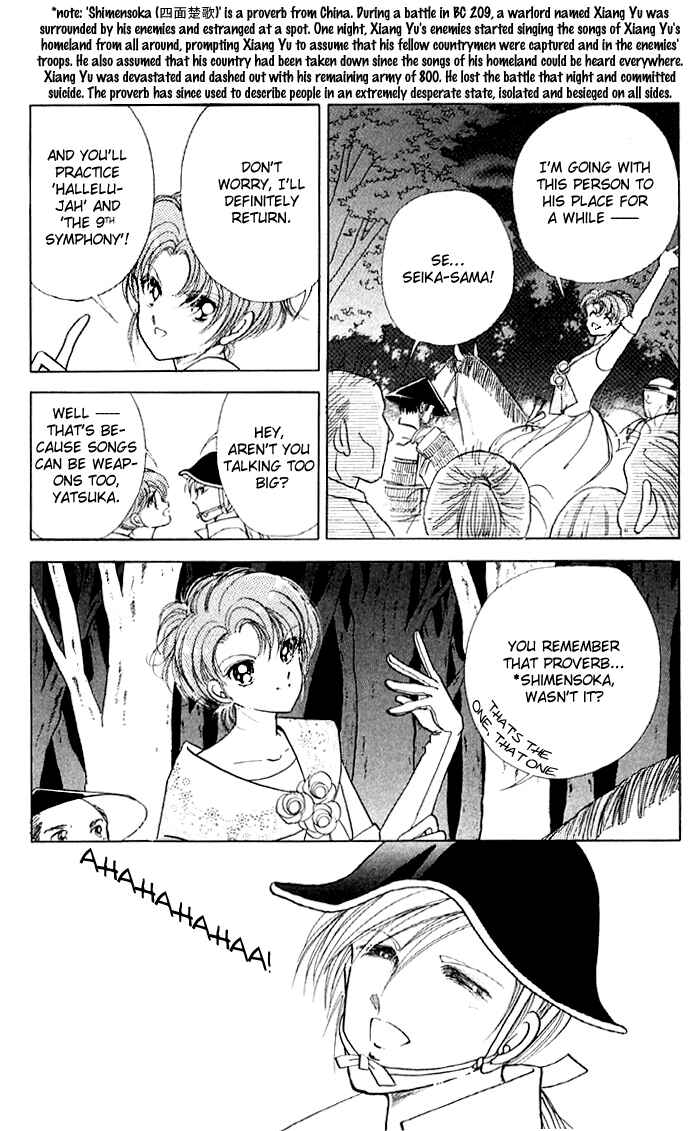 Page 21 Chapter 12 Amakusa 1637