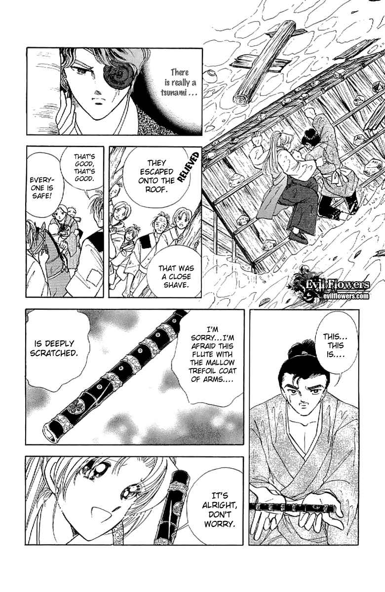 Page 34 Chapter 24 Amakusa 1637