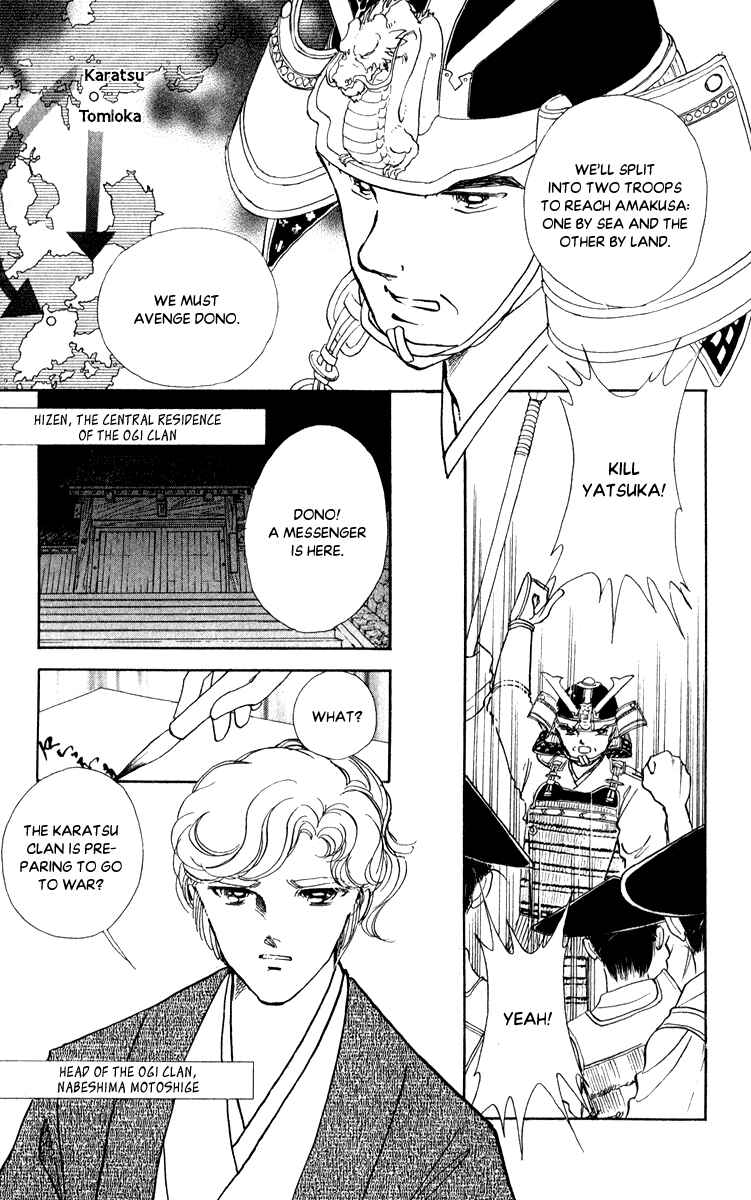 Page 17 Chapter 38 Amakusa 1637