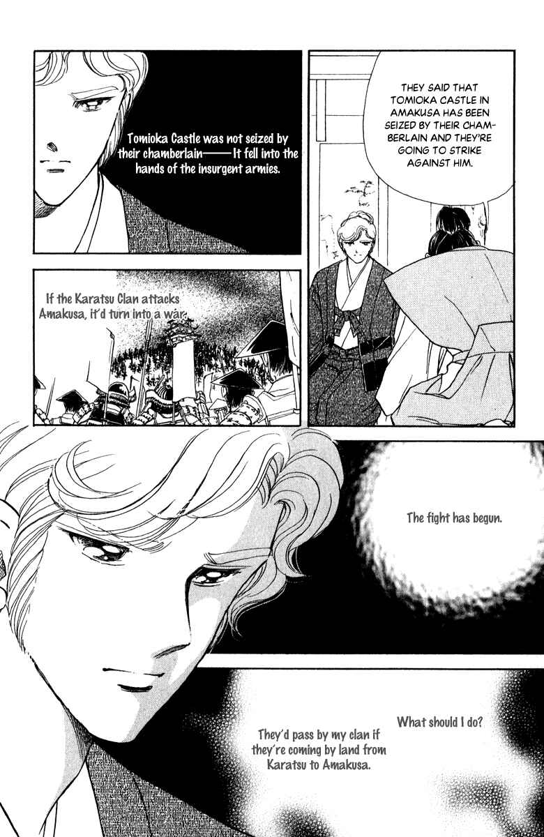 Page 18 Chapter 38 Amakusa 1637