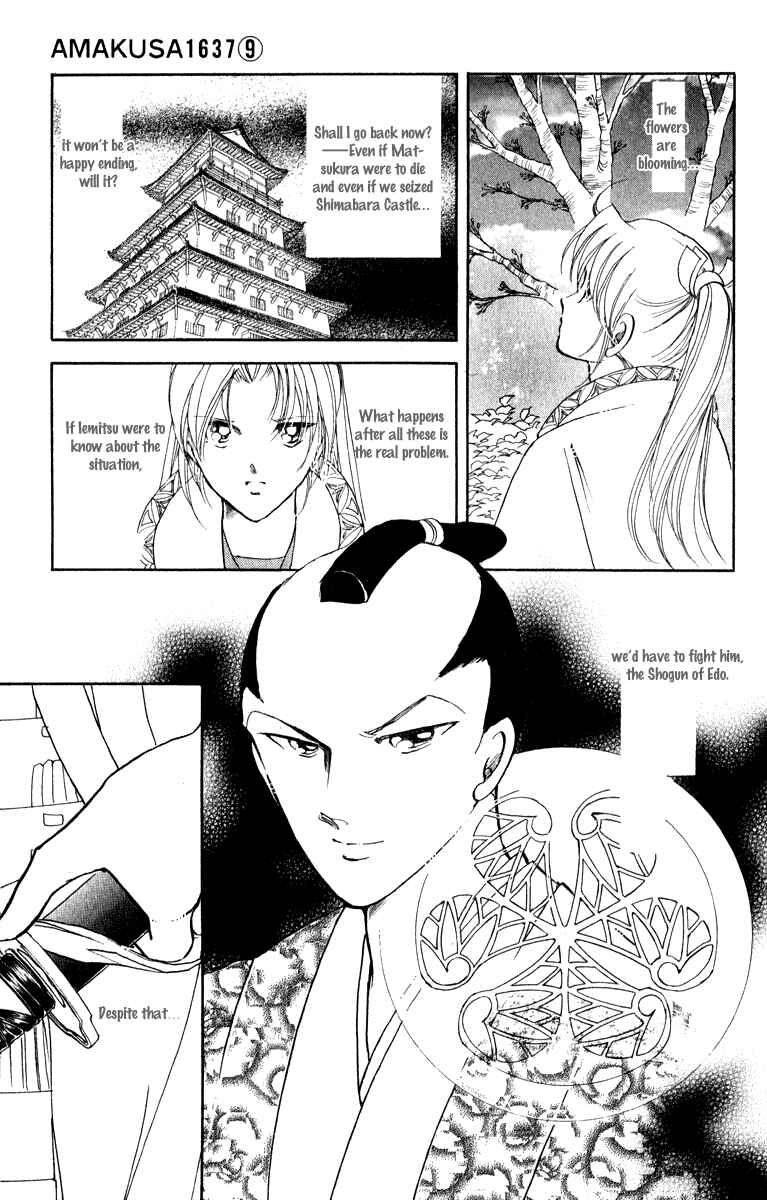 Page 25 Chapter 38 Amakusa 1637