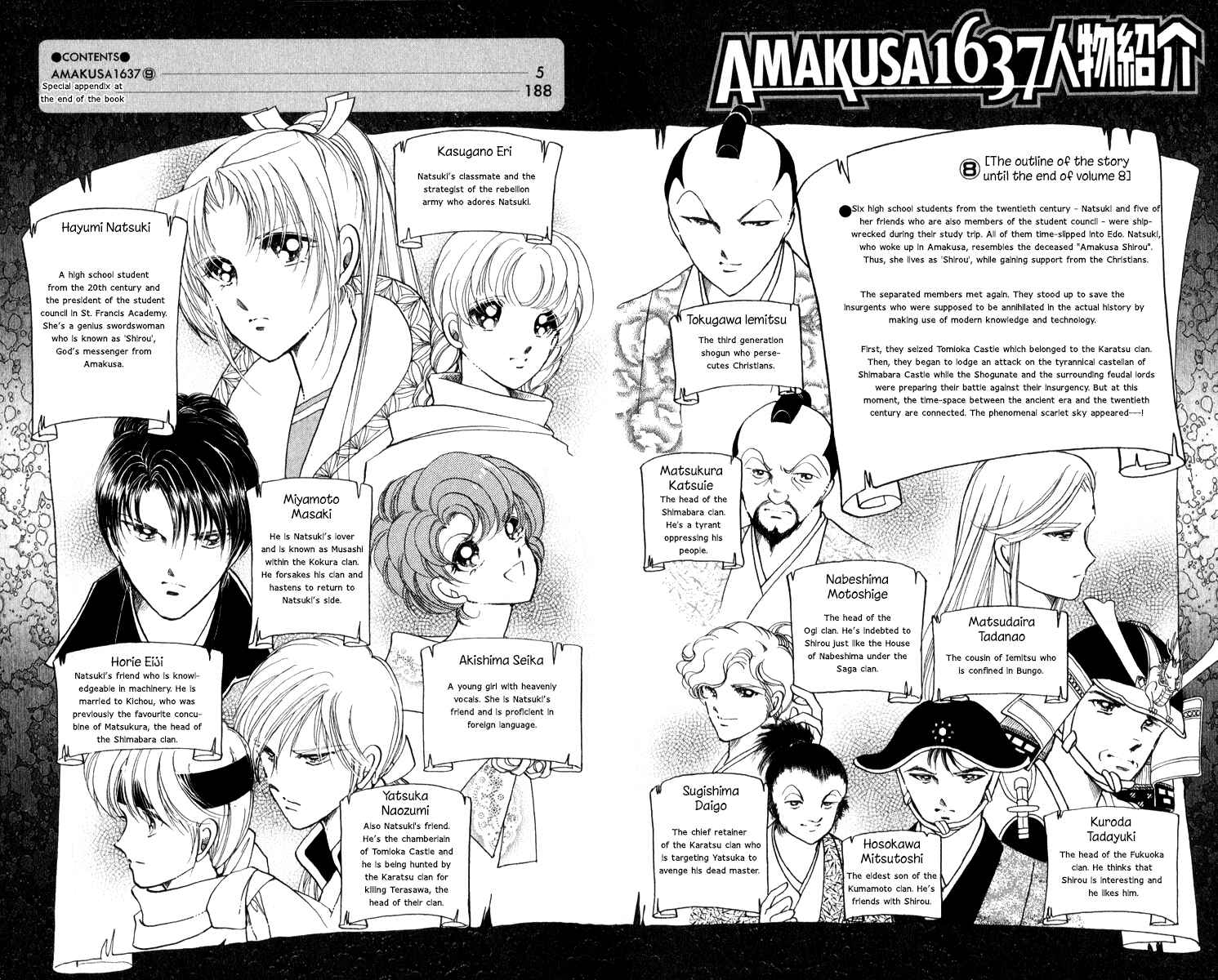 Page 5 Chapter 38 Amakusa 1637