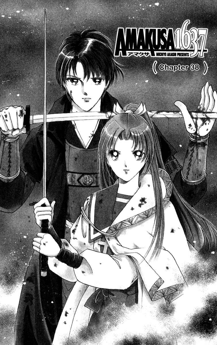 Page 7 Chapter 38 Amakusa 1637