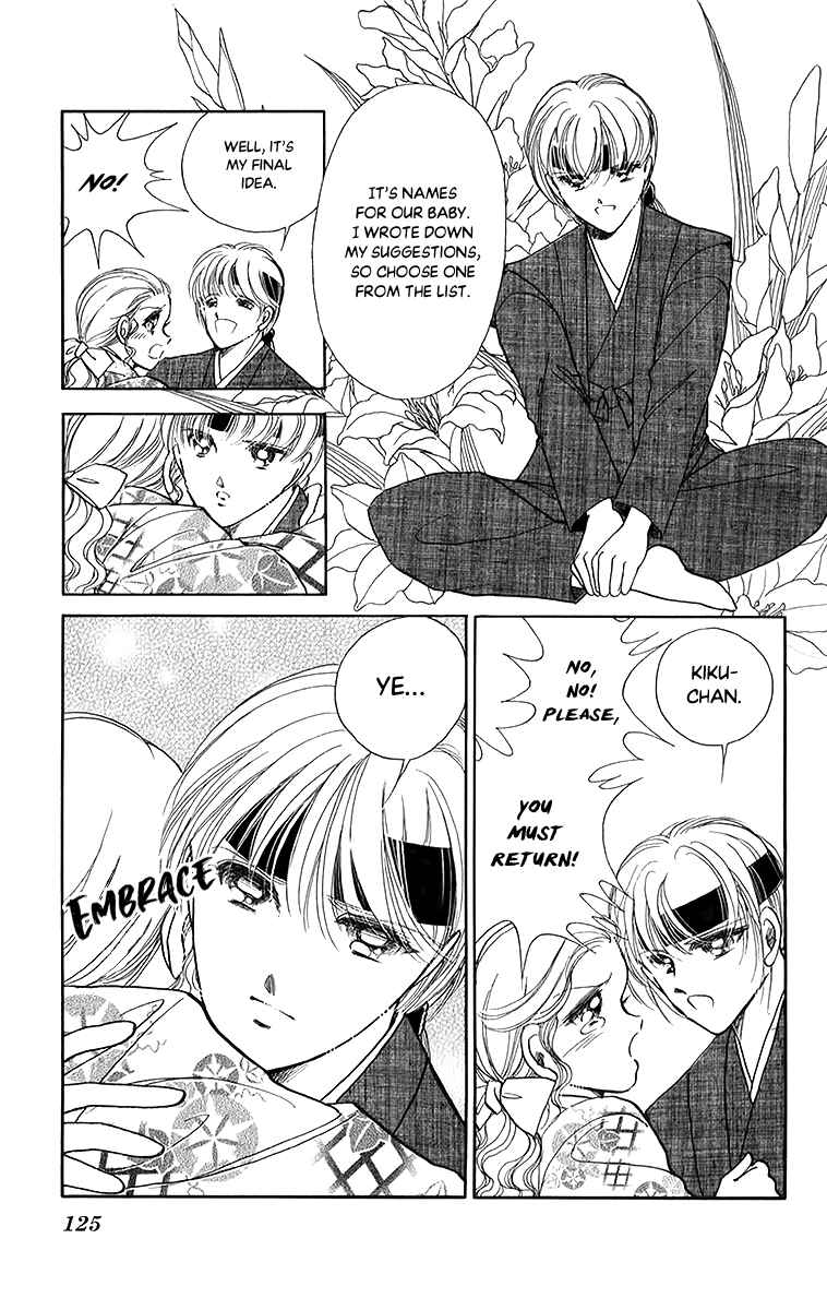 Page 15 Chapter 51 Amakusa 1637