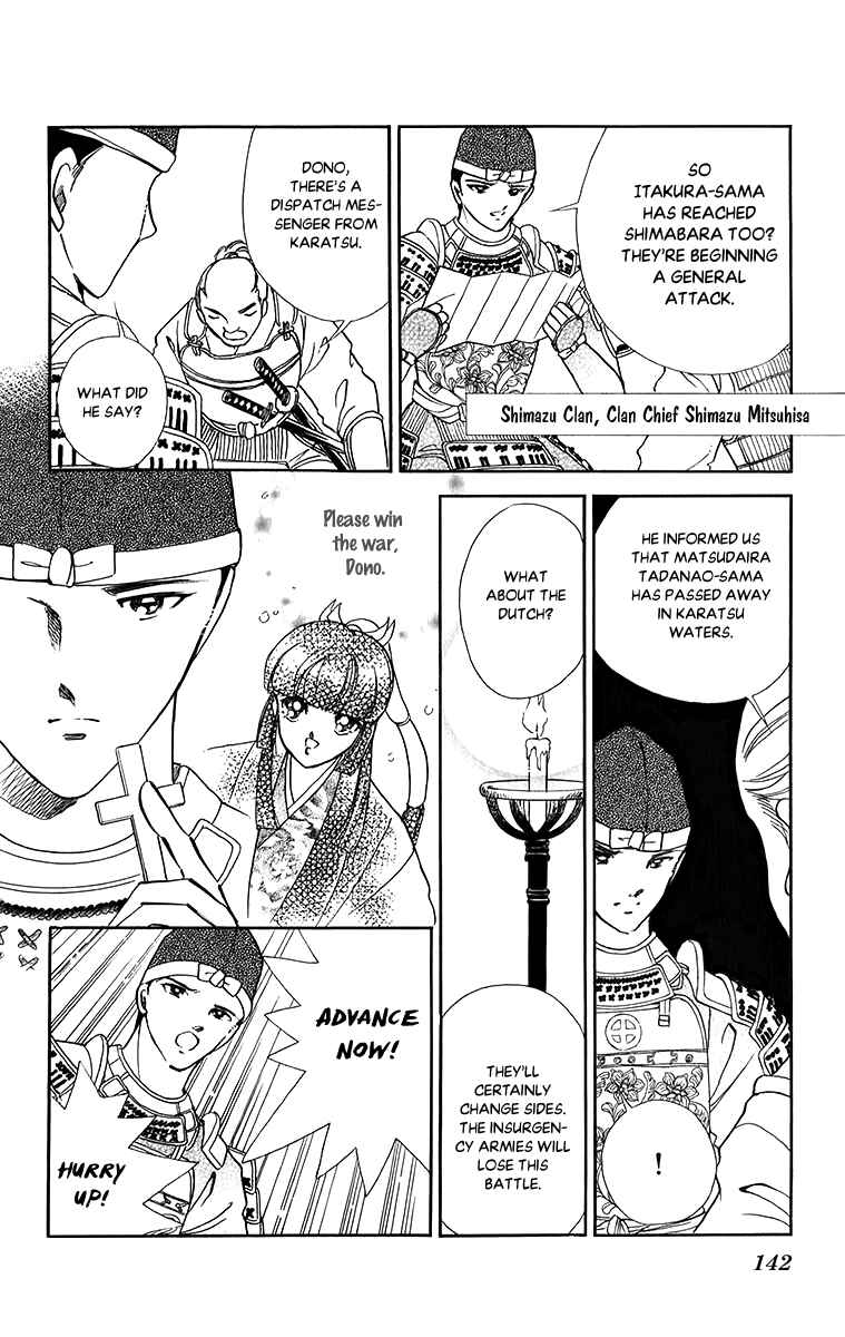 Page 32 Chapter 51 Amakusa 1637
