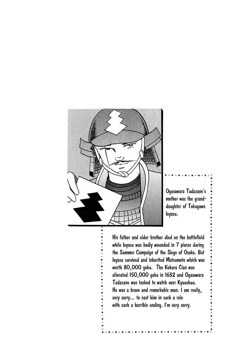 Page 36 Chapter 51 Amakusa 1637