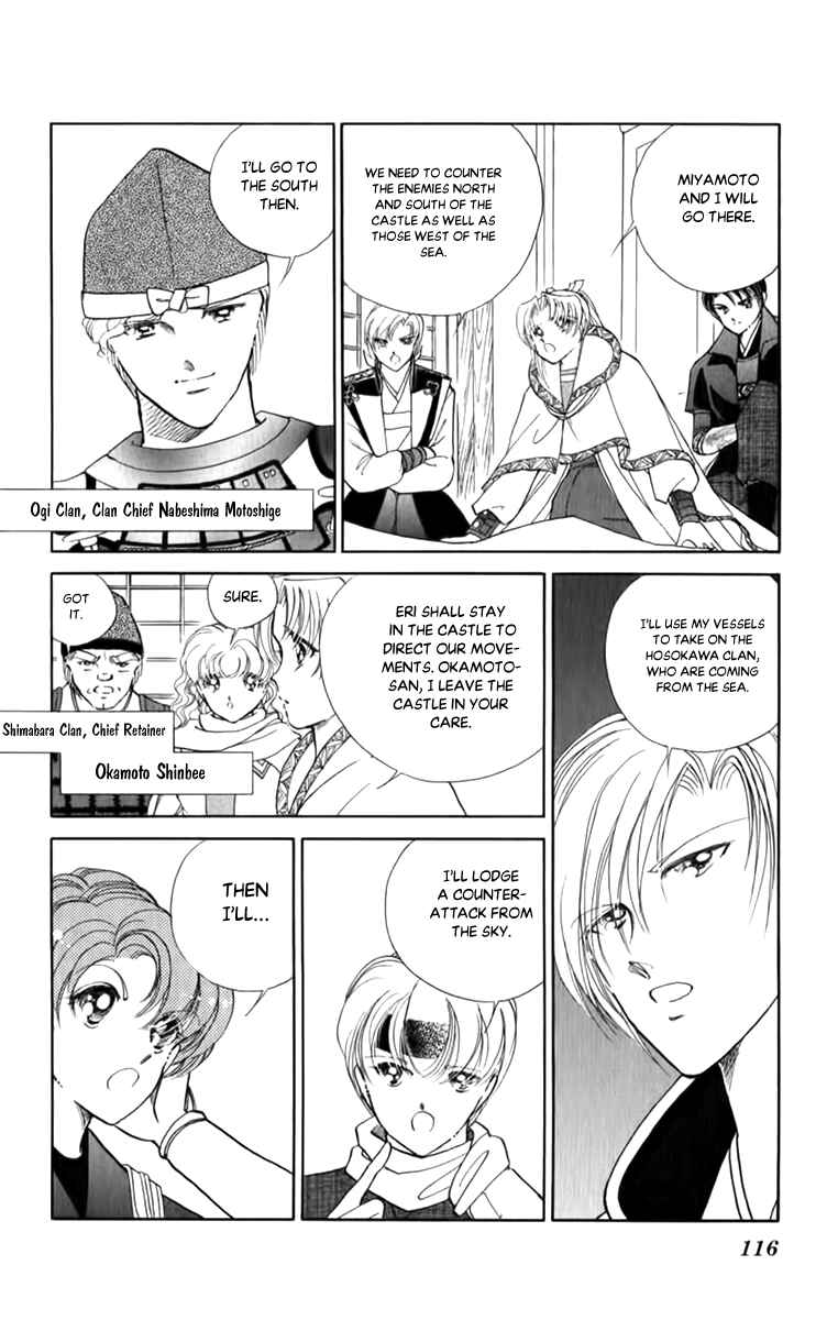 Page 6 Chapter 51 Amakusa 1637