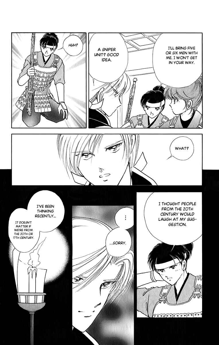 Page 8 Chapter 51 Amakusa 1637