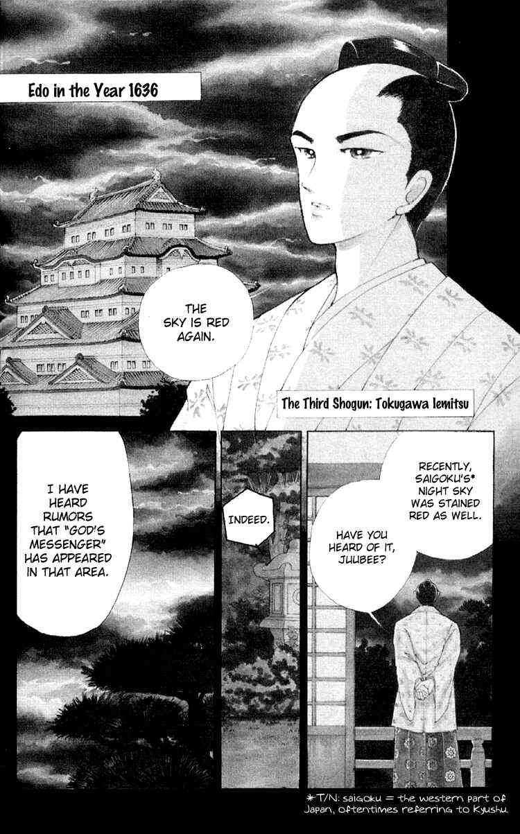 Page 2 Chapter 7 Amakusa 1637