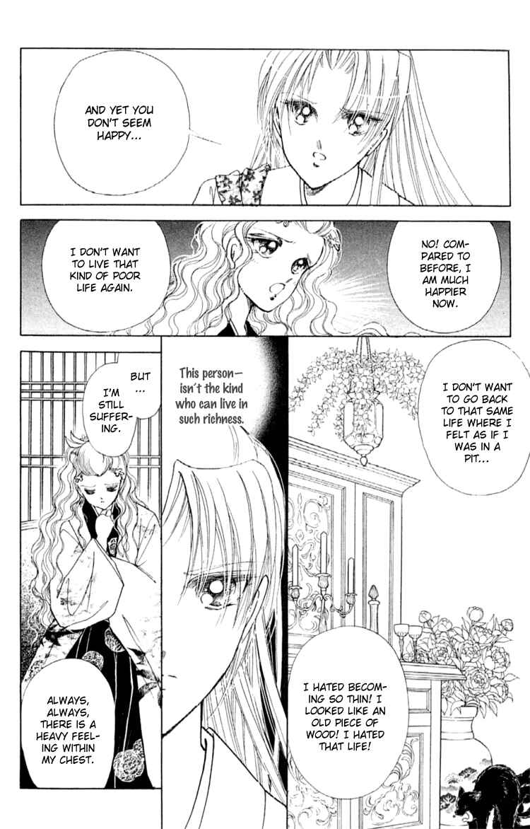 Page 32 Chapter 7 Amakusa 1637
