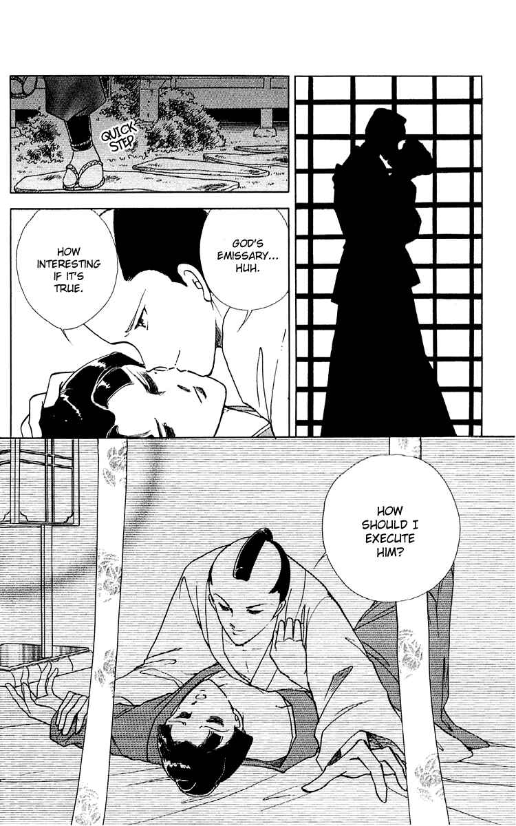 Page 6 Chapter 7 Amakusa 1637