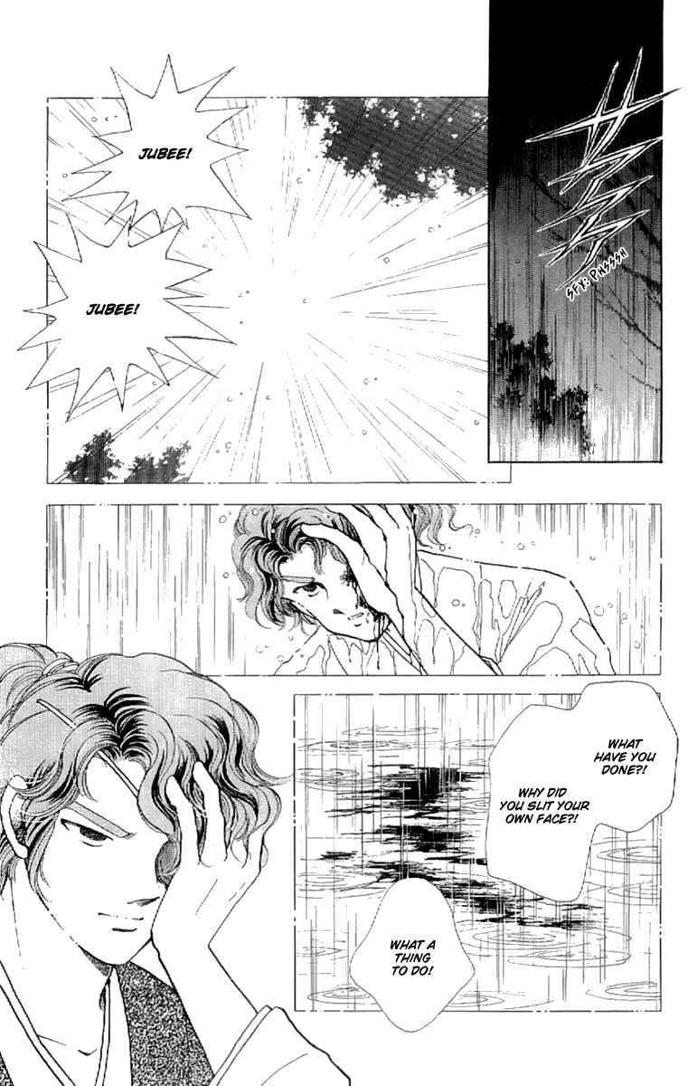 Page 17 Chapter 19 Amakusa 1637