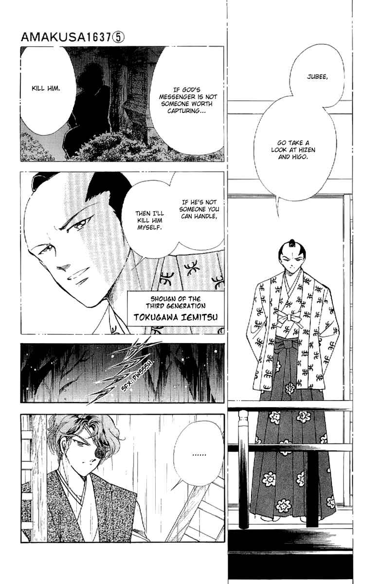 Page 18 Chapter 19 Amakusa 1637