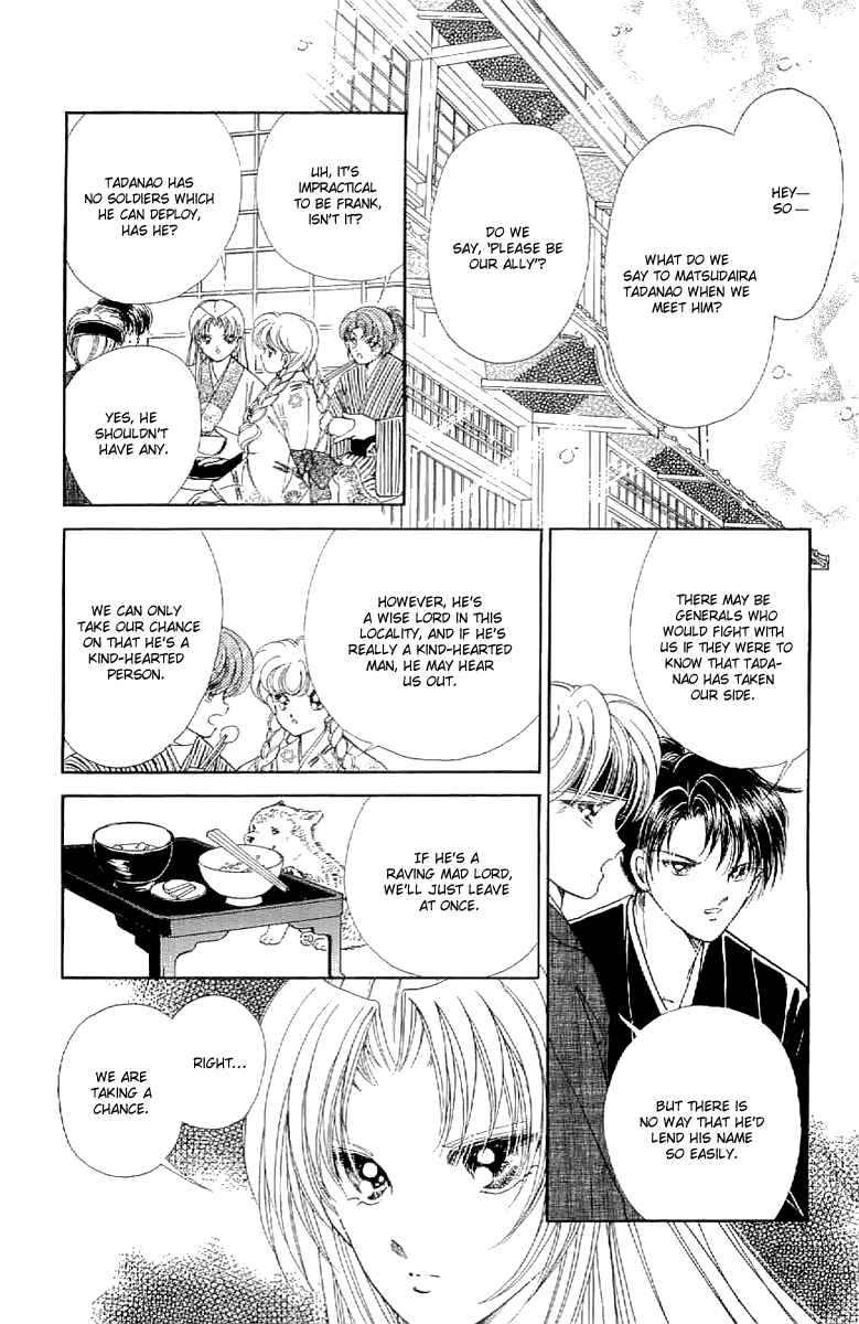 Page 19 Chapter 19 Amakusa 1637