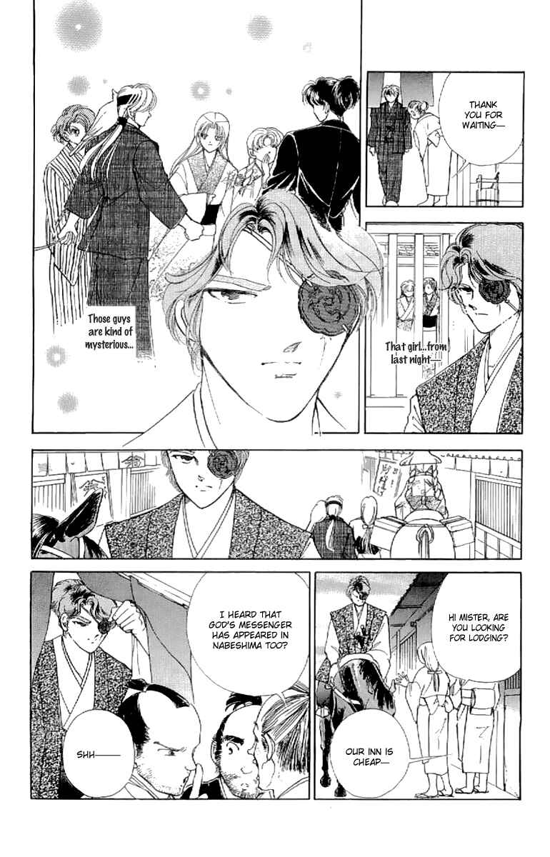 Page 23 Chapter 19 Amakusa 1637