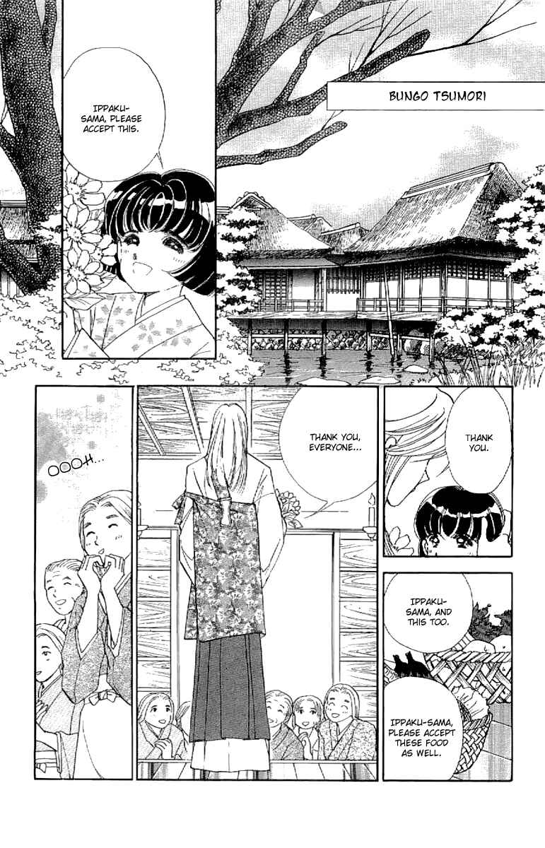Page 30 Chapter 19 Amakusa 1637