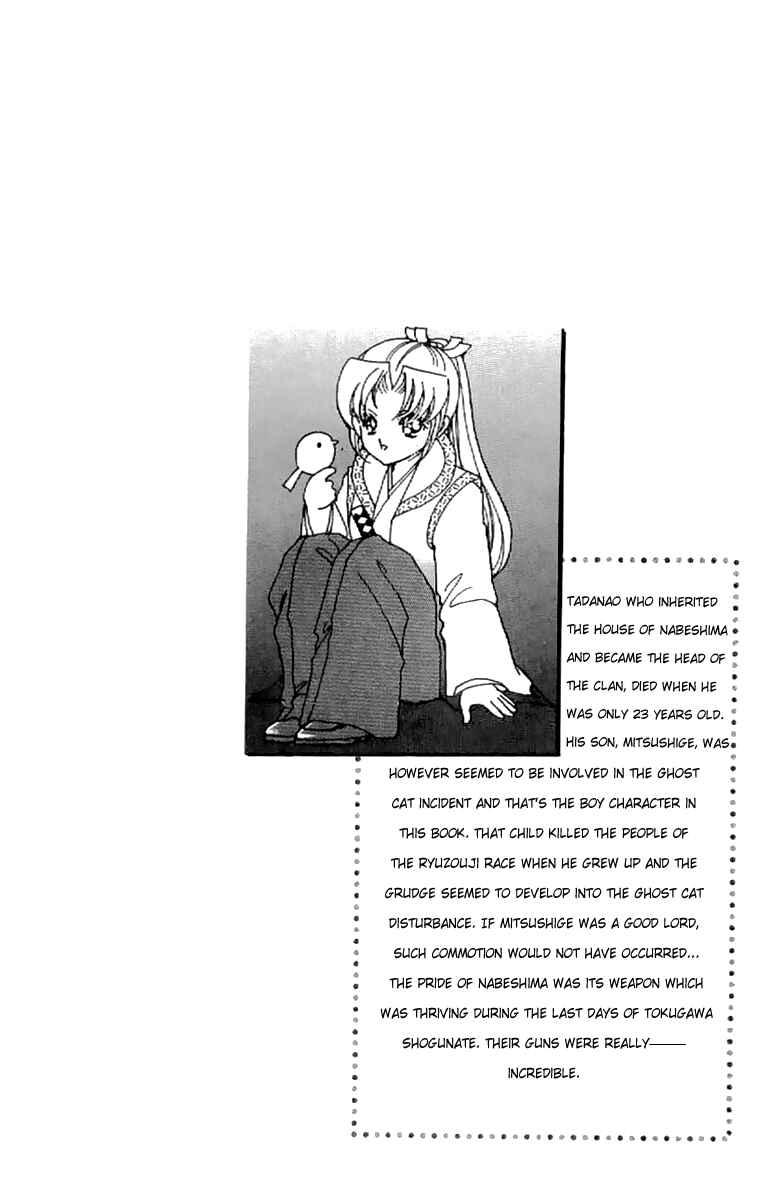 Page 37 Chapter 19 Amakusa 1637