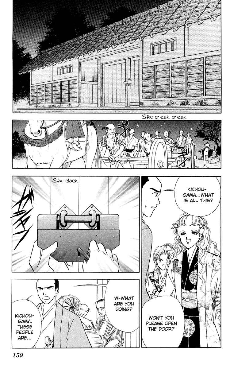 Page 16 Chapter 8 Amakusa 1637
