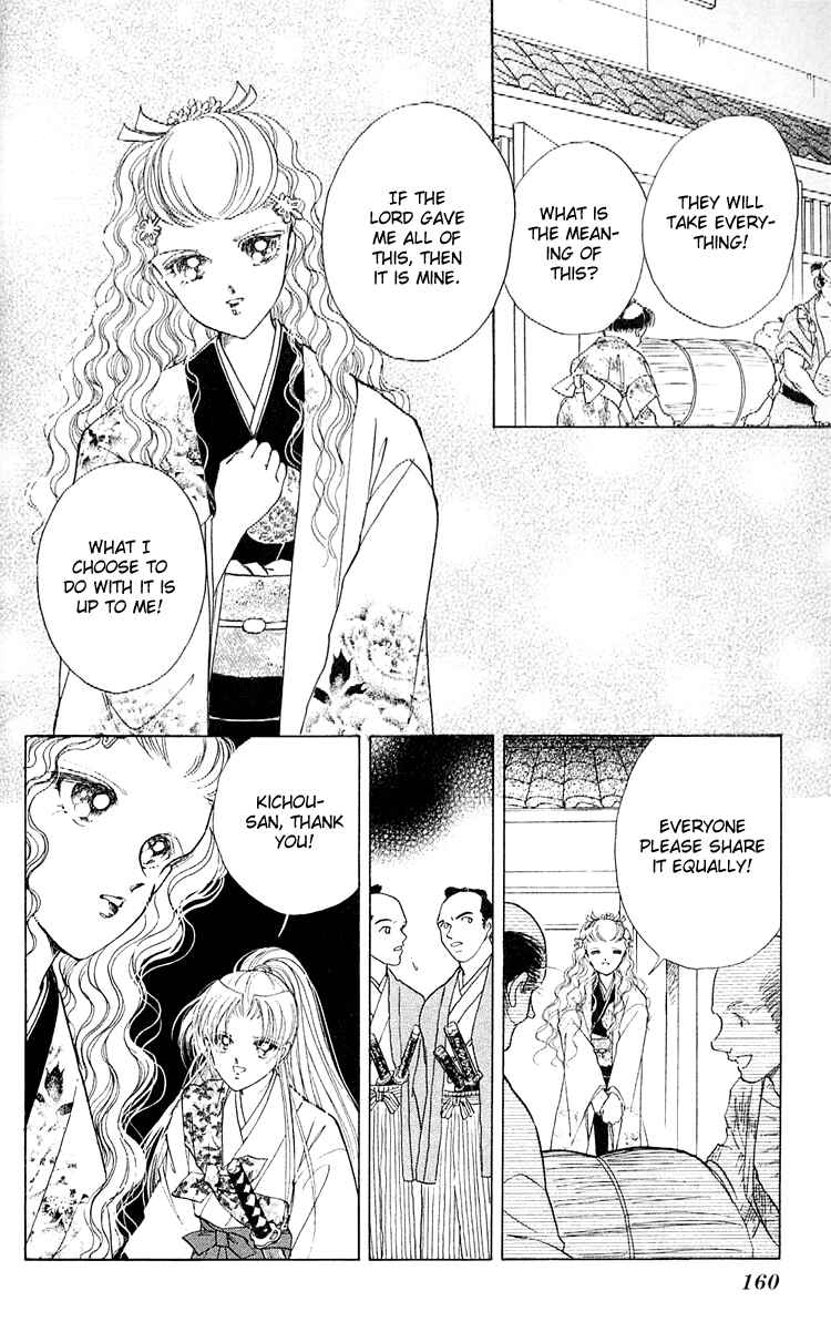 Page 17 Chapter 8 Amakusa 1637