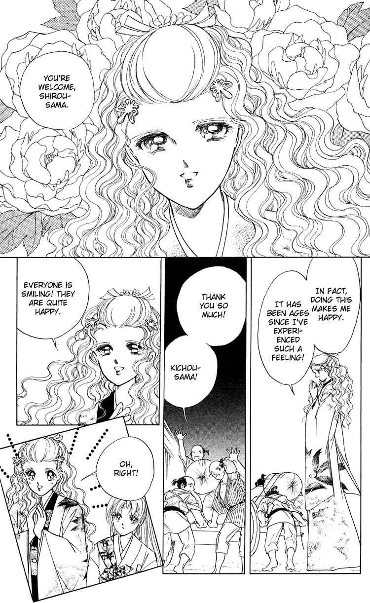 Page 18 Chapter 8 Amakusa 1637