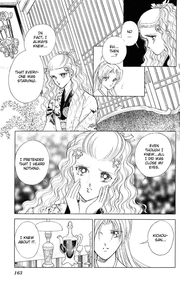 Page 20 Chapter 8 Amakusa 1637