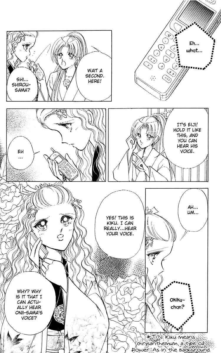Page 31 Chapter 8 Amakusa 1637