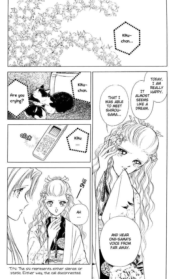 Page 33 Chapter 8 Amakusa 1637