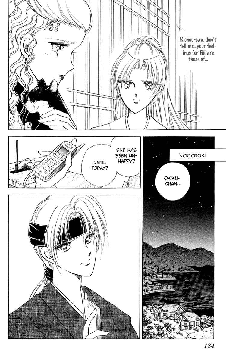 Page 41 Chapter 8 Amakusa 1637