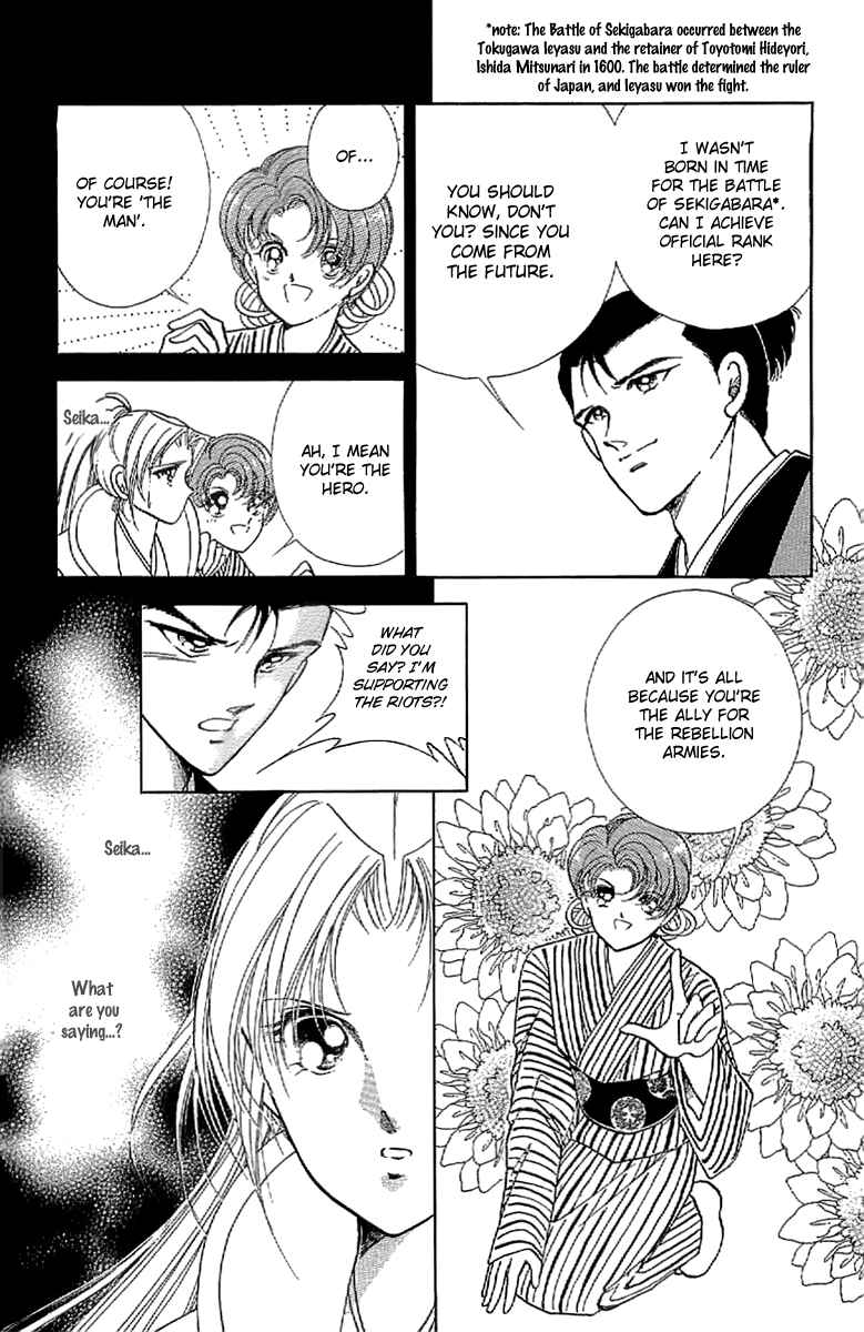 Page 7 Chapter 16 Amakusa 1637