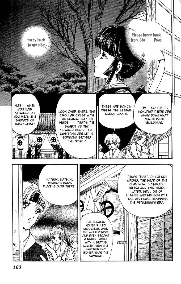 Page 15 Chapter 27 Amakusa 1637