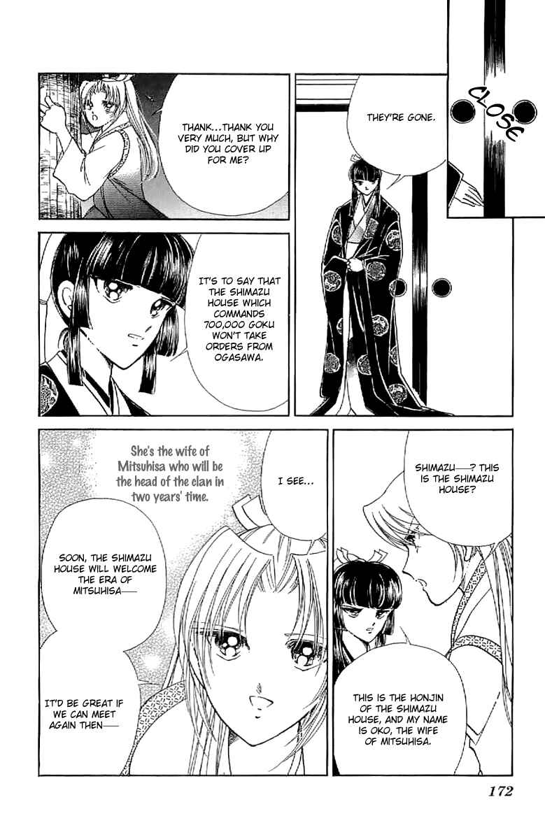 Page 24 Chapter 27 Amakusa 1637