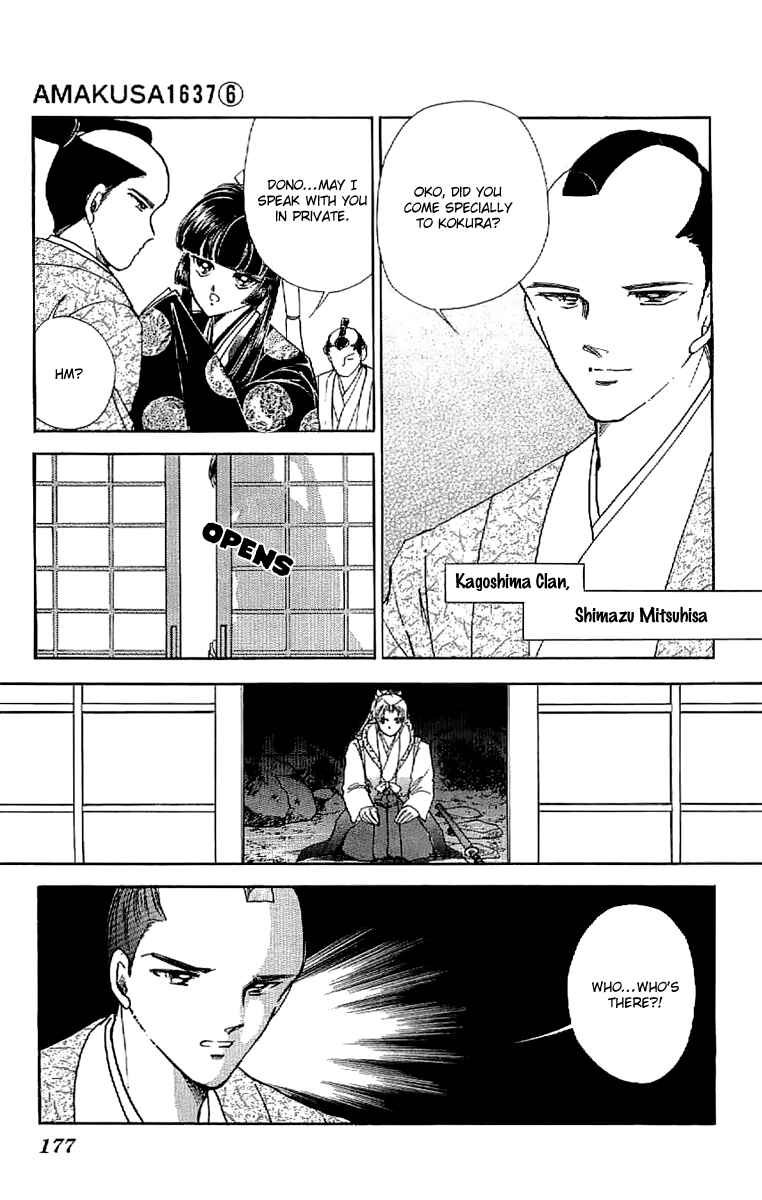 Page 29 Chapter 27 Amakusa 1637